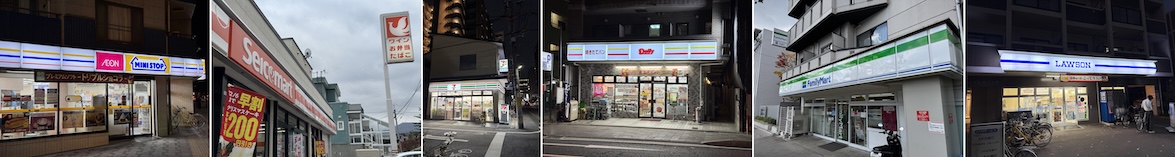 Konbini photos