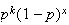 $p^{k}(1-p)^{x}$