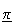 $\underline{\pi }$