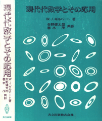 1st ed in Japanese