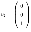 $v_{2} = \left( \begin{array}{c}
0 \\ 0 \\ 1 \end{array} \right)$