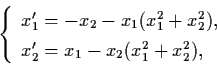 \begin{displaymath}\left\{ \begin{array}{l}
x'_{1} = - x_{2} - x_{1} (x_{1}^{2} ...
...2} = x_{1} - x_{2} (x_{1}^{2} + x_{2}^{2}), \end{array}\right.
\end{displaymath}